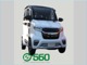 輸入車その他 e-mo EVミニカー イーモ コムス e-560 EVミニカー 0.59kw 0.59kw 愛知県の詳細画像 その3