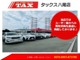 トヨタ ヴォクシー 2.0 S-Z TV・360度カメラ・デジタルインナーミラー 大阪府の詳細画像 その4