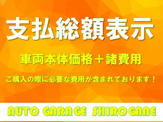日産 オッティ 660 RS 新品タイヤ4本 純正アルミ キーレス 埼玉県の詳細画像 その2