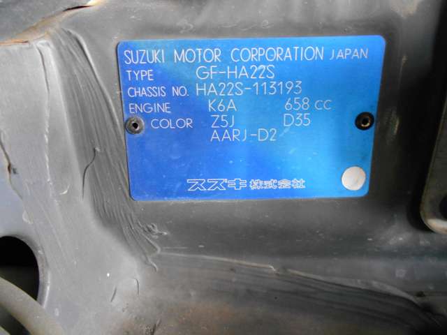 スズキ アルトワークス 660 RS/Z 4WD ワンオーナー車 北海道の詳細画像 その17