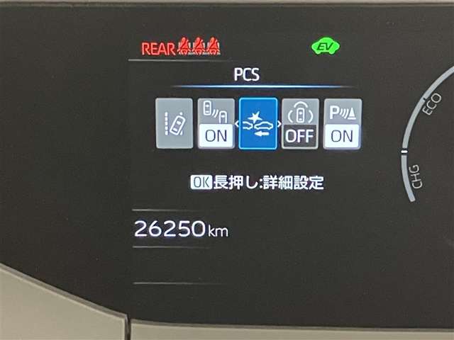 この度は数ある掲載車の中からご覧頂き誠にありがとうございます。掲載車以外のお問い合わせもお待ちしております。ウエインズトヨタ神奈川・ビークルステーション小田原０４６５−３５−８０１１