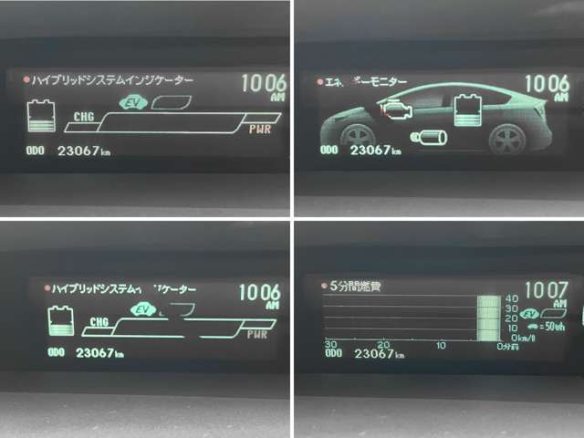 トヨタ プリウス 1.8 S 買取直販 禁煙 記録簿 18AW ダウンサス 神奈川県の詳細画像 その16