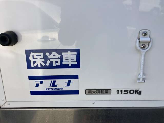 マツダ ボンゴトラック 1.8 DX シングルワイドロー 保冷車 5速ミッション 最大積載量1150kg 鹿児島県の詳細画像 その8