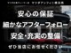 マツダ MAZDA2 1.5 15S プロアクティブ Sパッケージ ナビ360°モニター1オーナー禁煙車 神奈川県の詳細画像 その4