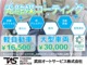 トヨタ ランドクルーザープラド 3.4 TZ 4WD  滋賀県の詳細画像 その2