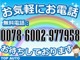 ダイハツ タフト 660 X ダークブラックメッキパック レッドスタ 岐阜県の詳細画像 その2