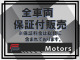 ＢＭＷ 3シリーズ 320i ラグジュアリー ワンオーナー禁煙HDDナビディーラー整備 千葉県の詳細画像 その3