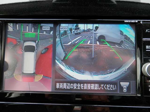 日産 セレナ 2.0 ハイウェイスター VセレクションII プロパイロット デジタルミラ- 駐車支援 新潟県の詳細画像 その15