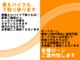 スズキ カルタスコンバーチブル 1.3 ズームダウンサス 社外リアマフラー ETC 栃木県の詳細画像 その4