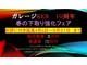 日産 ノート 1.2 X DIG-S スマートキー2個 LEDヘッドライトバルブ 秋田県の詳細画像 その2
