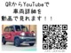 スズキ ハスラー 660 JスタイルIIターボ 4WD リフトアップ 新品タイヤ 関東車 BTナビ 新潟県の詳細画像 その2