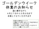 スズキ ハスラー 660 JスタイルIIターボ 4WD リフトアップ 新品タイヤ 関東車 BTナビ 新潟県の詳細画像 その3