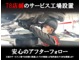 トヨタ カローラフィールダー 1.5 ハイブリッド G SDナビ バックカメラ インテリキー 福岡県の詳細画像 その2