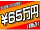 スズキ MRワゴン 660 ウィット XS Bluetoothオーディオ対応ワンセグメモリー 高知県の詳細画像 その4