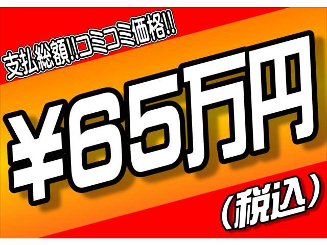 スズキ MRワゴン 660 ウィット XS Bluetoothオーディオ対応ワンセグメモリー 高知県の詳細画像 その4