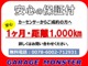 スズキ ワゴンR 660 FX エネチャージIDストップ車DADエアロ車高調 大阪府の詳細画像 その4