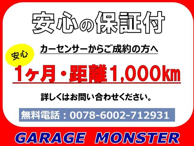 スズキ ワゴンR 660 FX エネチャージIDストップ車DADエアロ車高調 大阪府の詳細画像 その4
