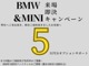 ＢＭＷ M5コンペティション 4.4 4WD レーザーライト 20AW ハーマンカードン 鳥取県の詳細画像 その3