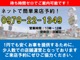 トヨタ ピクシススペース 660 X ナビ オートエアコン 大分県の詳細画像 その4