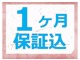 トヨタ アクア 1.5 S バックカメラ/ETC/  純正ナビTV 埼玉県の詳細画像 その3