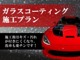 ポルシェ カイエン 3.6 ティプトロニックS 4WD Bluetooth ナビTV バックカメラ ETC 熊本県の詳細画像 その3