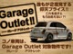 フィアット 500(チンクエチェント) 1.2 ラウンジ 右ハンドルオートマ ガラスルーフ 愛知県の詳細画像 その2