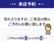トヨタ シエンタ 1.5 X Lパッケージ 電動スライドドア ETC 3列シート 香川県の詳細画像 その3