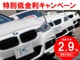 ＢＭＷ X3 M40d ディーゼルターボ 4WD ブラウンレザー HUD アンビエント 21インチ 富山県の詳細画像 その2