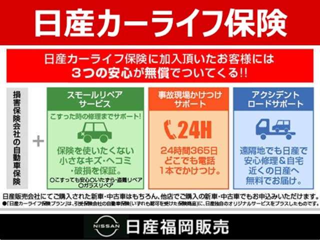 日産 エクストレイル 2.0 20X エマージェンシーブレーキパッケージ 2列車 4WD 衝突軽減装置 福岡県の詳細画像 その19