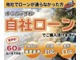 スズキ アルトラパン 660 XL 自社 ローン 対応 北九州 シートヒーター 福岡県の詳細画像 その3