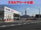 小倉営業所の店舗画像です！お気軽にお問い合わせください。