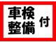 スズキ エブリイワゴン 660 PZターボ 左側Pスライド/レーダーブレーキ/ナビTV 埼玉県の詳細画像 その2