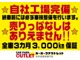 スズキ ワゴンR 660 FX ・車検整備付・CDコンポ・キーレス 宮崎県の詳細画像 その4