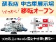 ホンダ シビック 1.5 EX 2年保証付 デモカー 運転支援 ドラレコ 千葉県の詳細画像 その2
