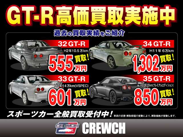 日産 GT-R 3.8 スペックV 4WD NISMOスポリセ(説明書有り) 三重県の詳細画像 その2