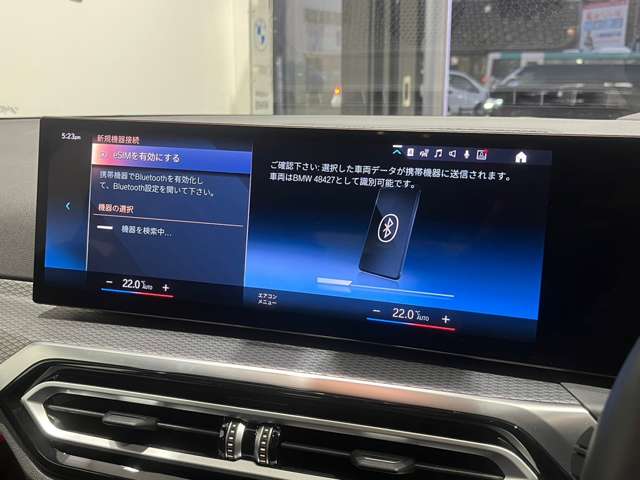 ＢＭＷ 3シリーズツーリング 318i Mスポーツ 認定中古車 LED バックカメラ 18AW 福岡県の詳細画像 その20