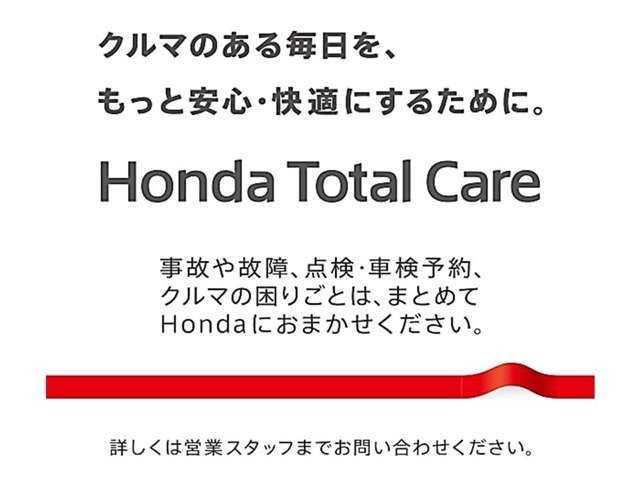 【Honda Total Care】日々のドライブやメンテナンス、急な困りごとなど、乗っている時はもちろん乗っていない時まで様々なカーライフシーンをサポート。