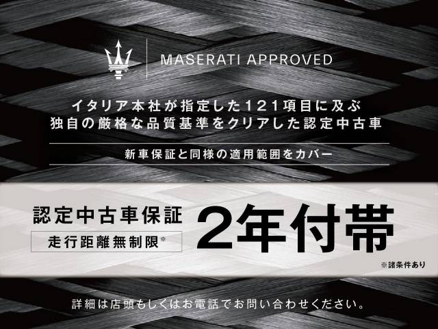 マセラティ グレカーレ モデナ 4WD 認定保証2年付 左H 初期限定カラー 宮城県の詳細画像 その2