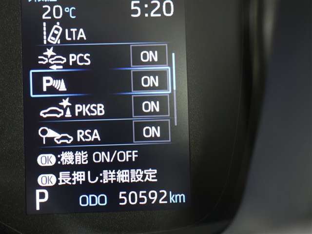 トヨタ カローラツーリング 1.8 S 衝突被害軽減 ディスプレイオーディオ 大阪府の詳細画像 その9
