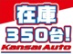 トヨタ プリウスPHV 1.8 S GR スポーツ ワンオーナー TSS 9インチナビ 大阪府の詳細画像 その2