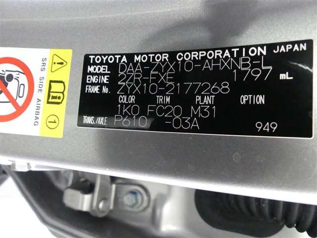 トヨタ C-HR ハイブリッド 1.8 S LED パッケージ バックモニター付 大阪府の詳細画像 その20