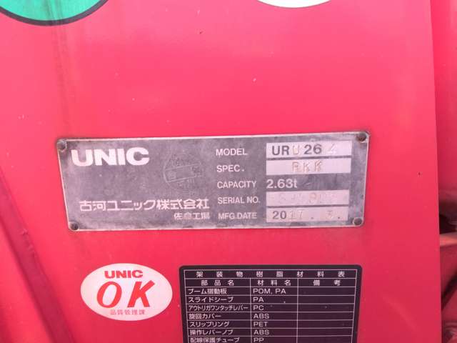 日野自動車 デュトロ 4.0Dターボ 標準ロング 4段クレーン 3t積 ラジコン付き 埼玉県の詳細画像 その18