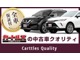 トヨタ ライズ 1.0 X S  千葉県の詳細画像 その3