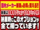 トヨタ ノア 2.0 S-Z 10.5DPO 両側パワスラ TV DVD 兵庫県の詳細画像 その2