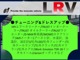 日産 シルビア 2.0 スペックR HPIエアークリーナーTRUSTインタークーラー 埼玉県の詳細画像 その2