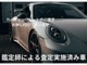 三菱 ランサーエボリューション 2.0 GSR X 4WD 4B11MIVECBLITZ3連メーター 兵庫県の詳細画像 その2