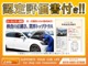 トヨタ マークX 2.5 250G Sパッケージ リラックスセレクション 純正HDDナビ ワンオーナー バックカメラ 千葉県の詳細画像 その2