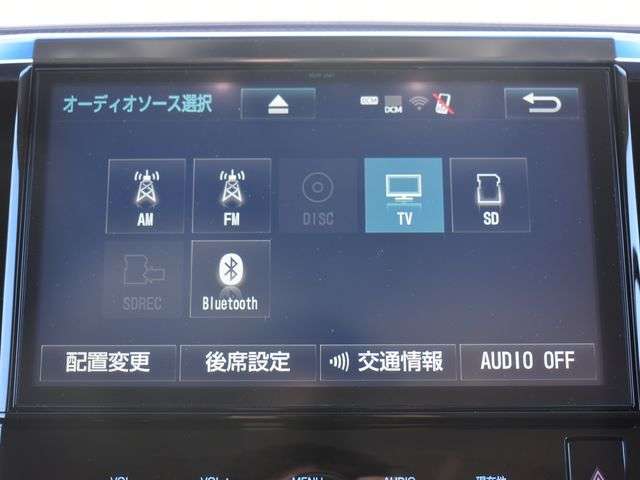 トヨタ アルファード ハイブリッド 2.5 SR E-Four 4WD 10インチナビTV Bカメラ 後席モニター 新潟県の詳細画像 その5
