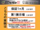マツダ デミオ 1.3 13C 5速MT SDナビ ワンセグ ETC 熊本県の詳細画像 その2