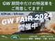 ランドローバー ディフェンダー 110 X 3.0L D300 ディーゼルターボ 4WD 1オナ禁煙スライディングパノラミックル-フ 福岡県の詳細画像 その2